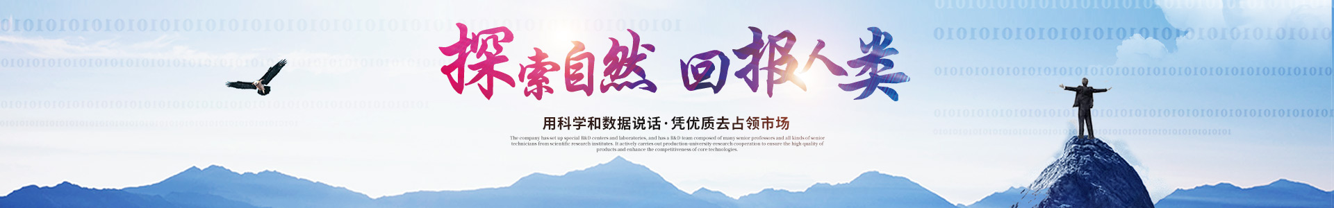 欧冠网站-欧冠（中国）
_医药中间体