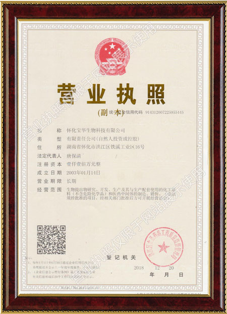怀化硫代乙酸生产,湖南医药中间体厂家,欧冠网站-欧冠(中国)
怀化硫代乙酸生产,湖南医药中间体厂家,欧冠网站-欧冠(中国)